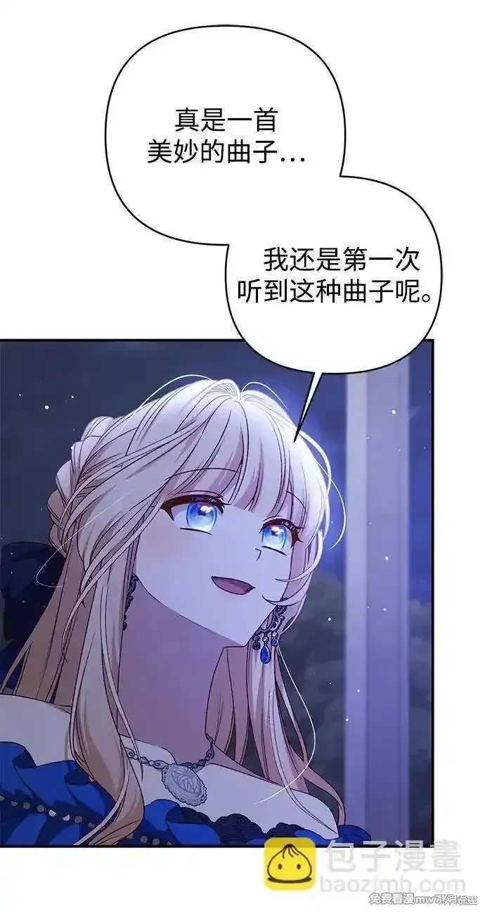 第92话37