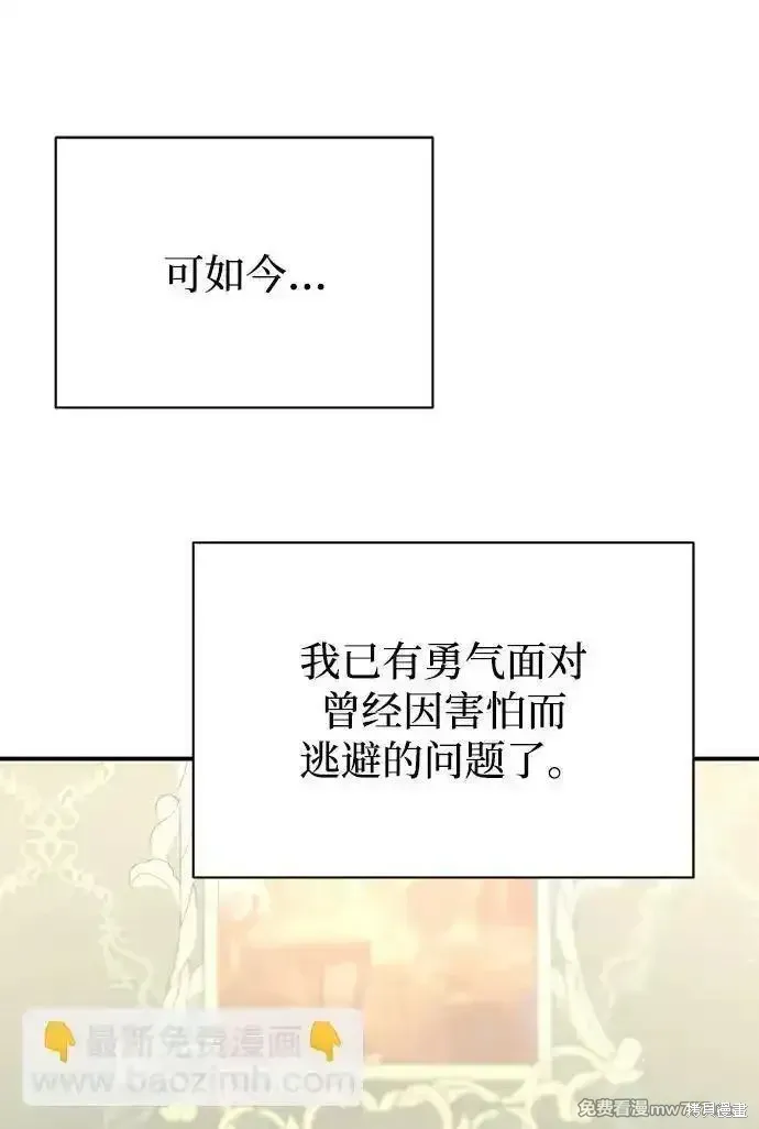 第75话69