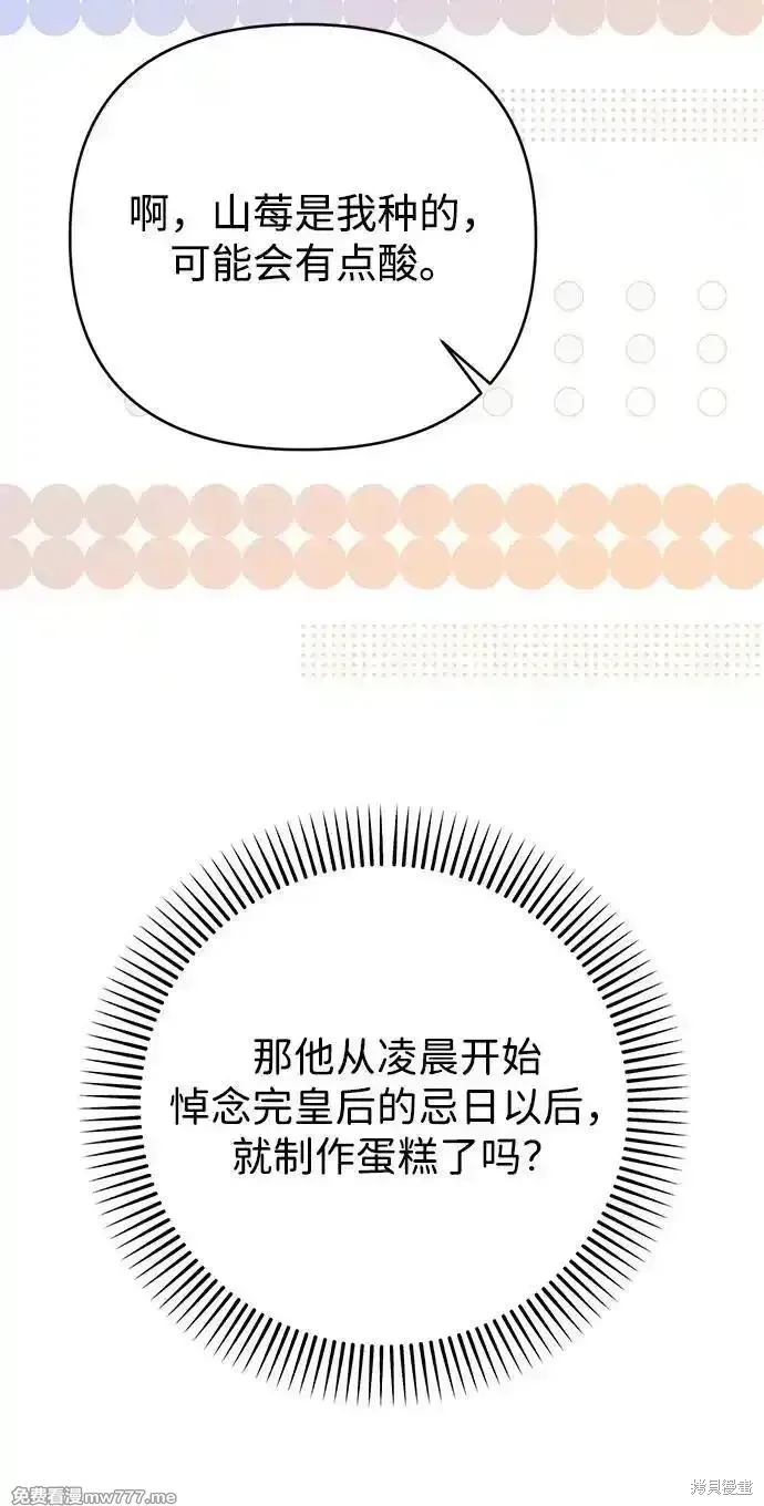 第89话39