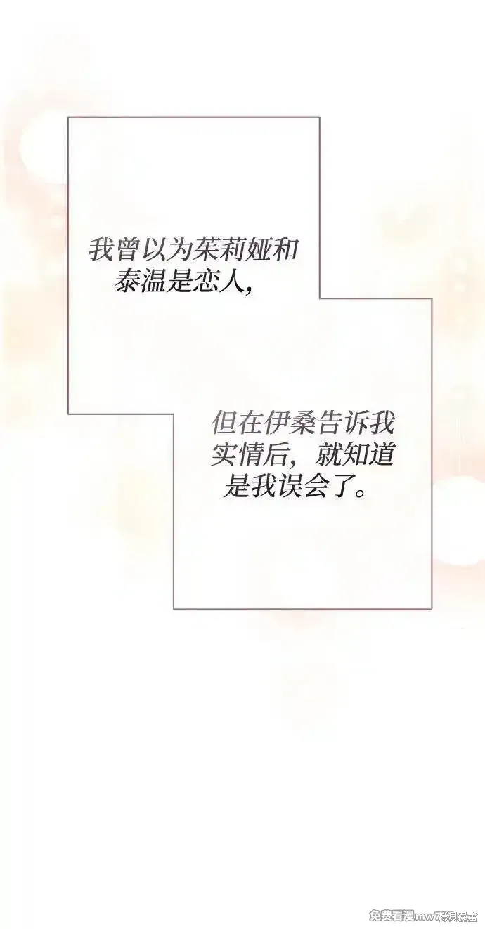 第79话44