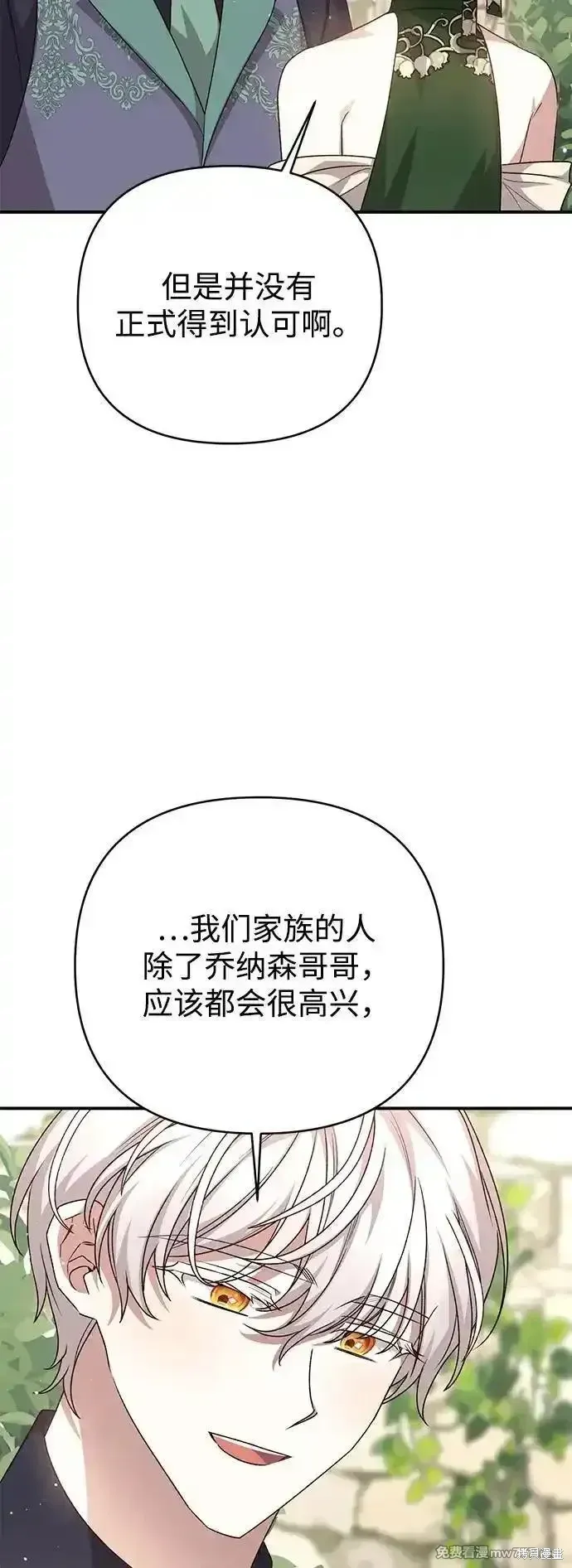 第95话25