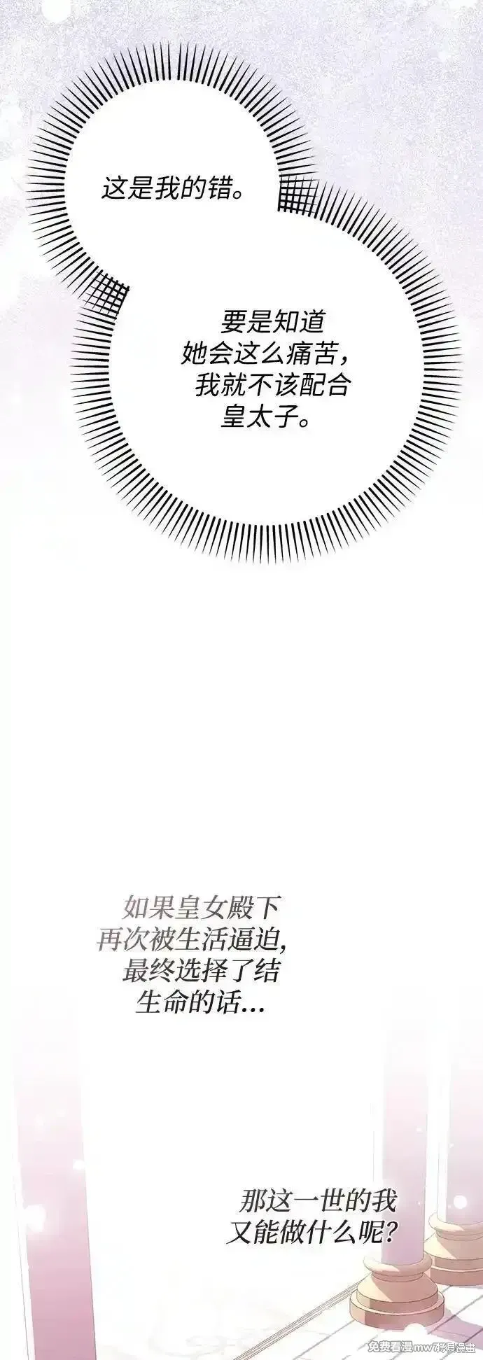 第101话56