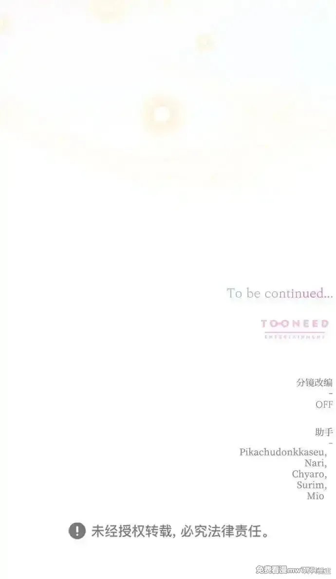 第102话73