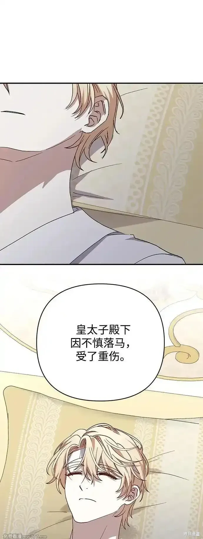 第98话24