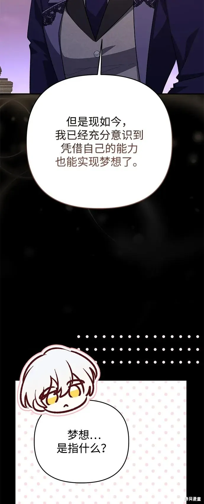 第112话27