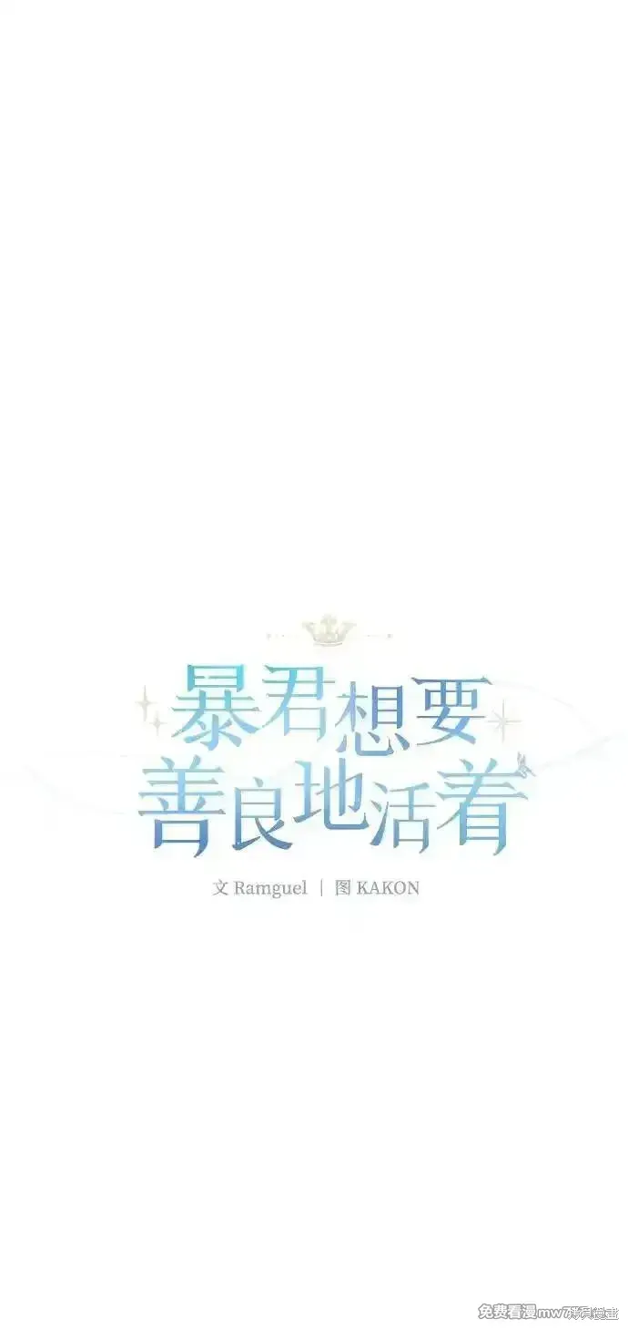第97话33