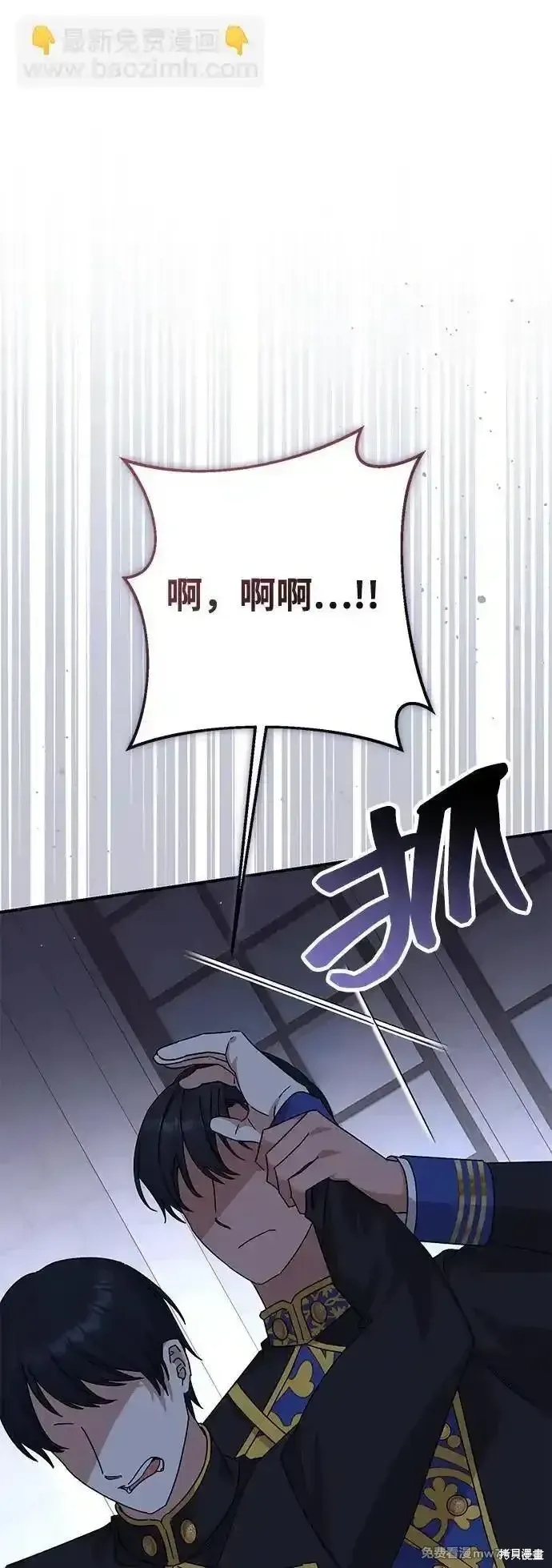 第75话17