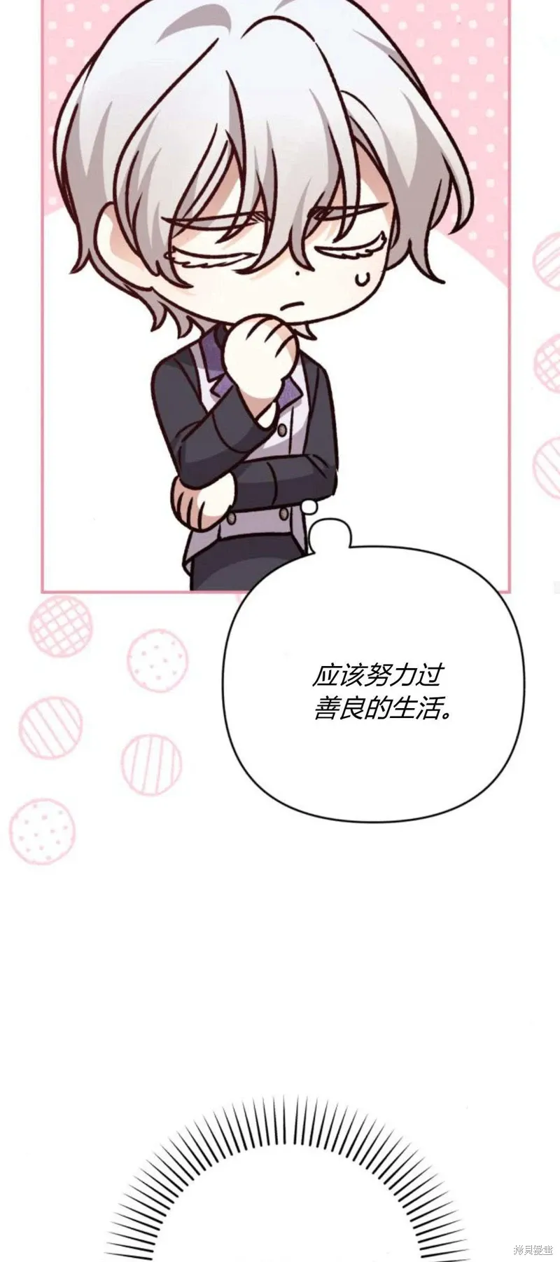 第70话74