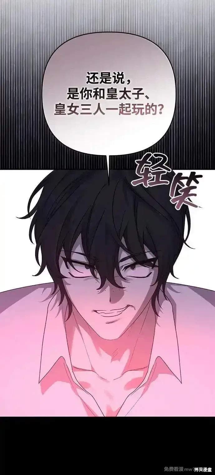 第102话24