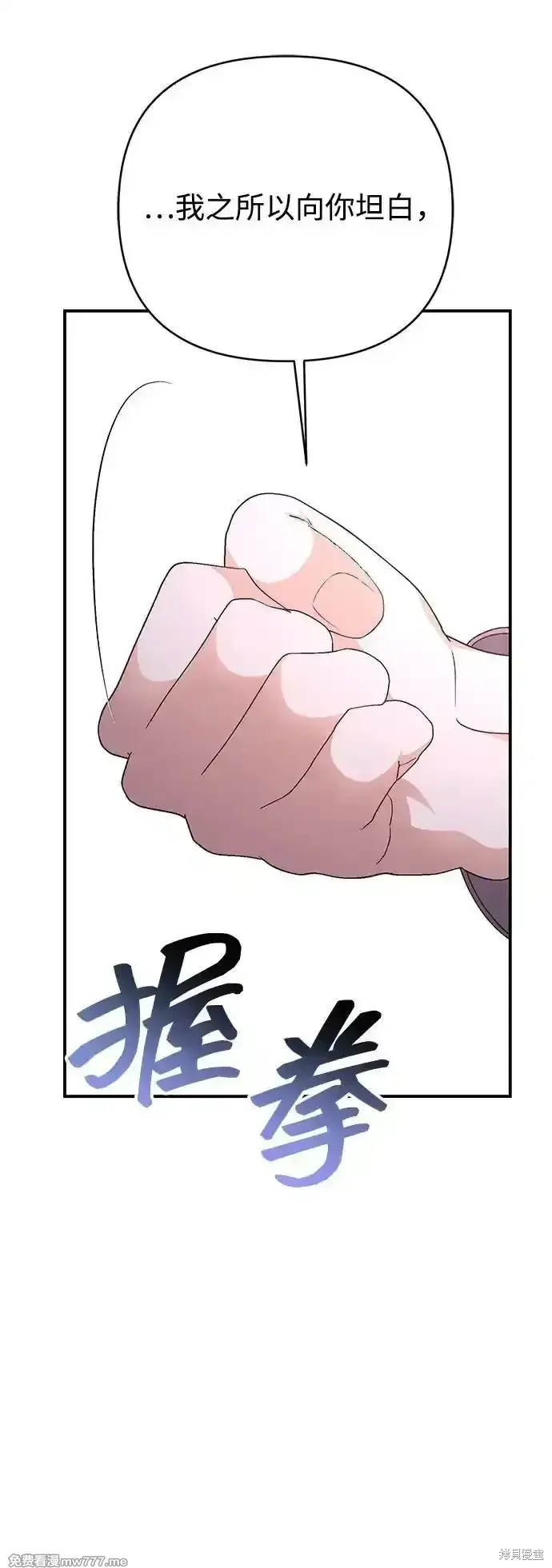 第77话17