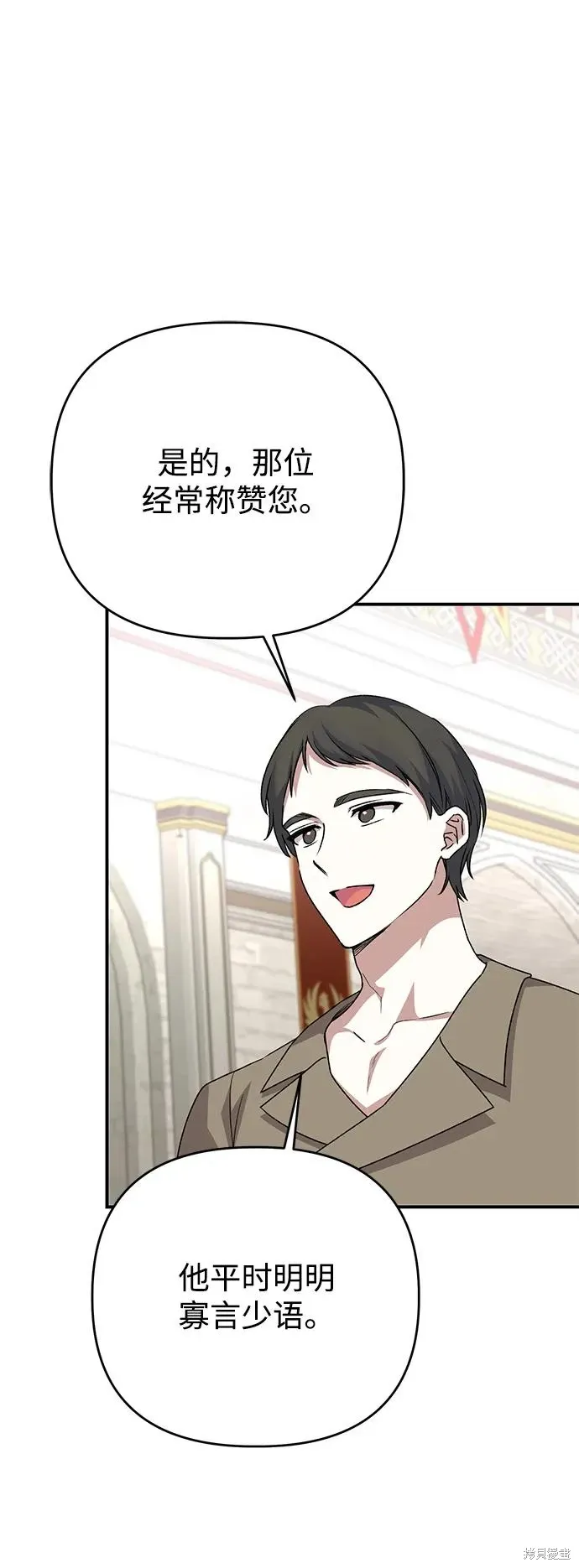 第107话38