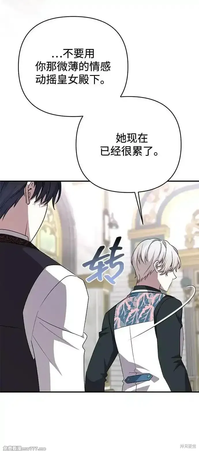第87话15
