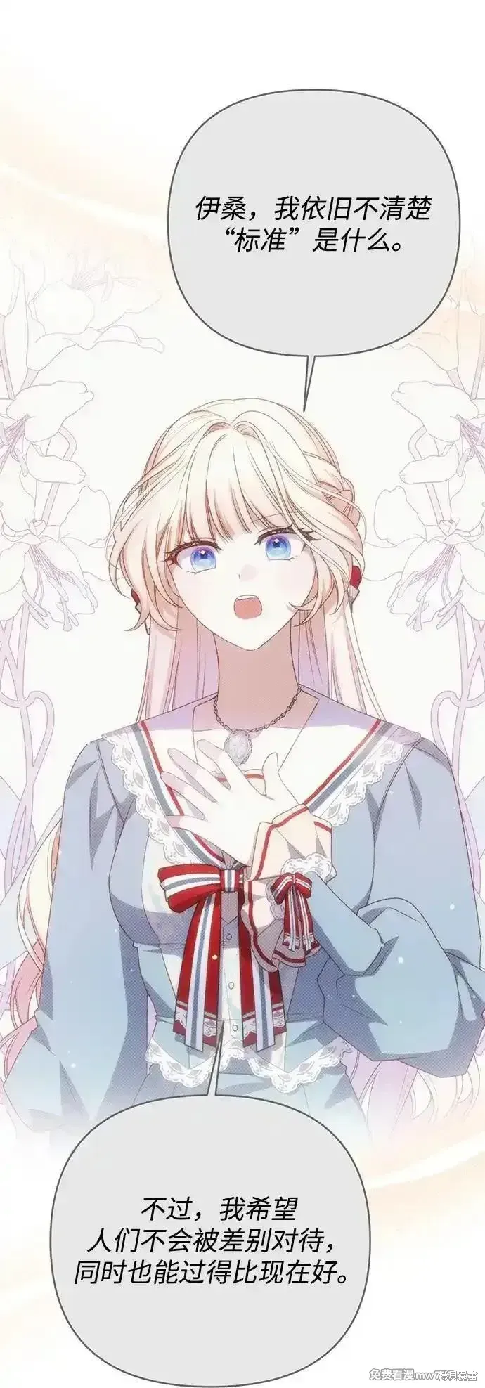 第100话33