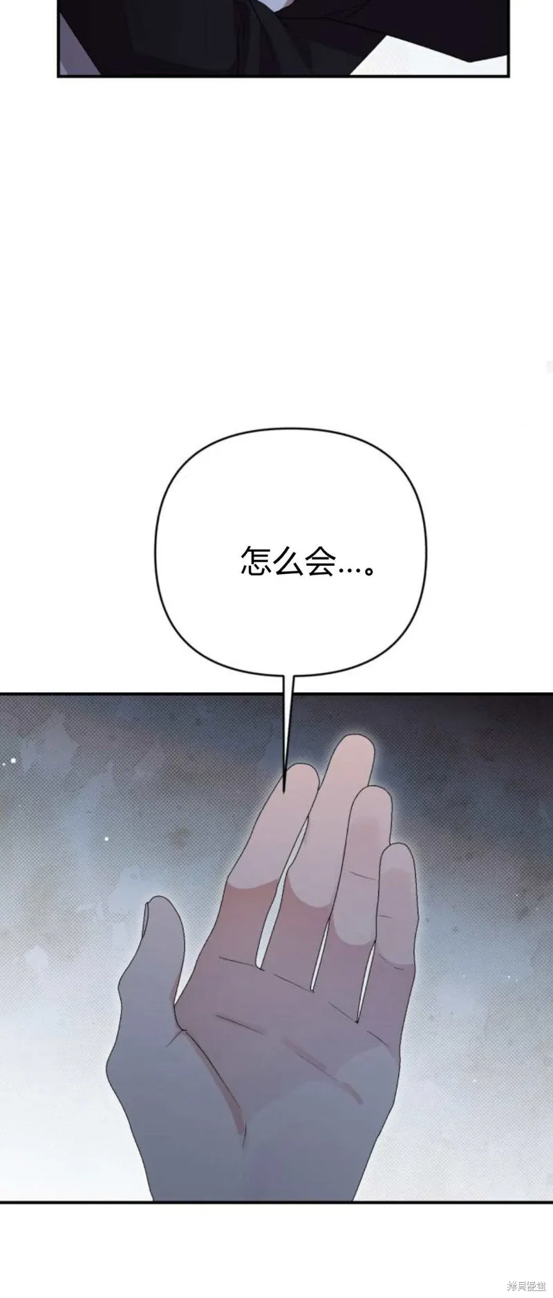 第70话45