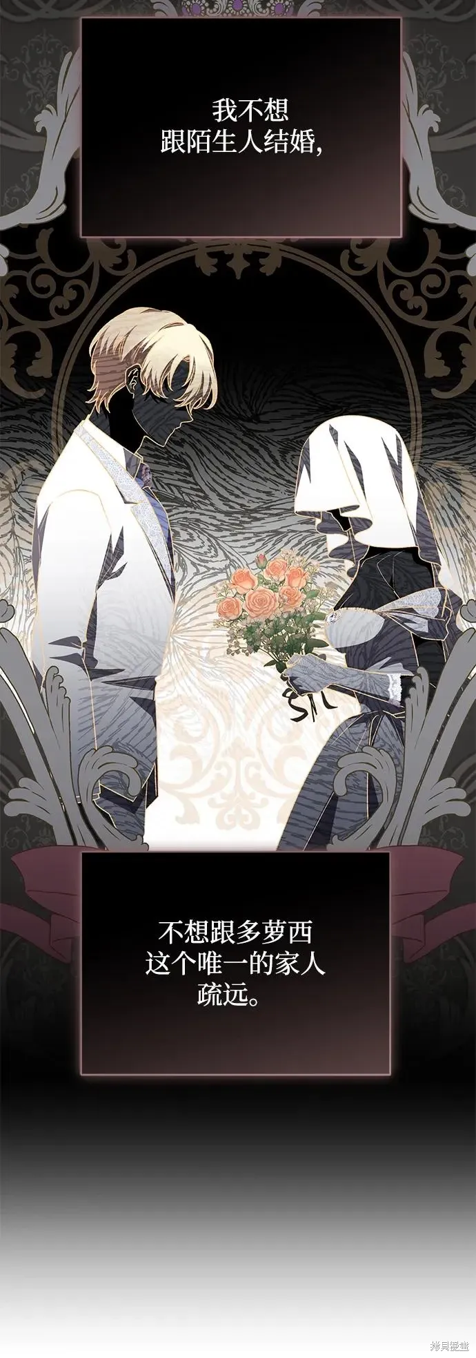 第109话54