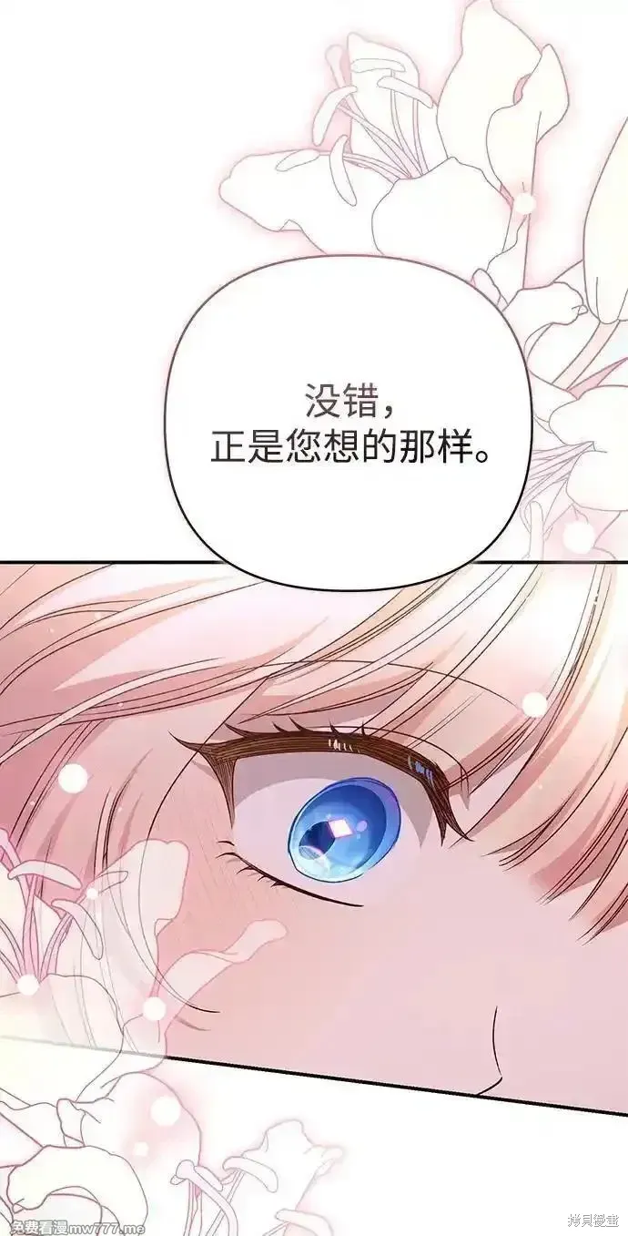第93话60