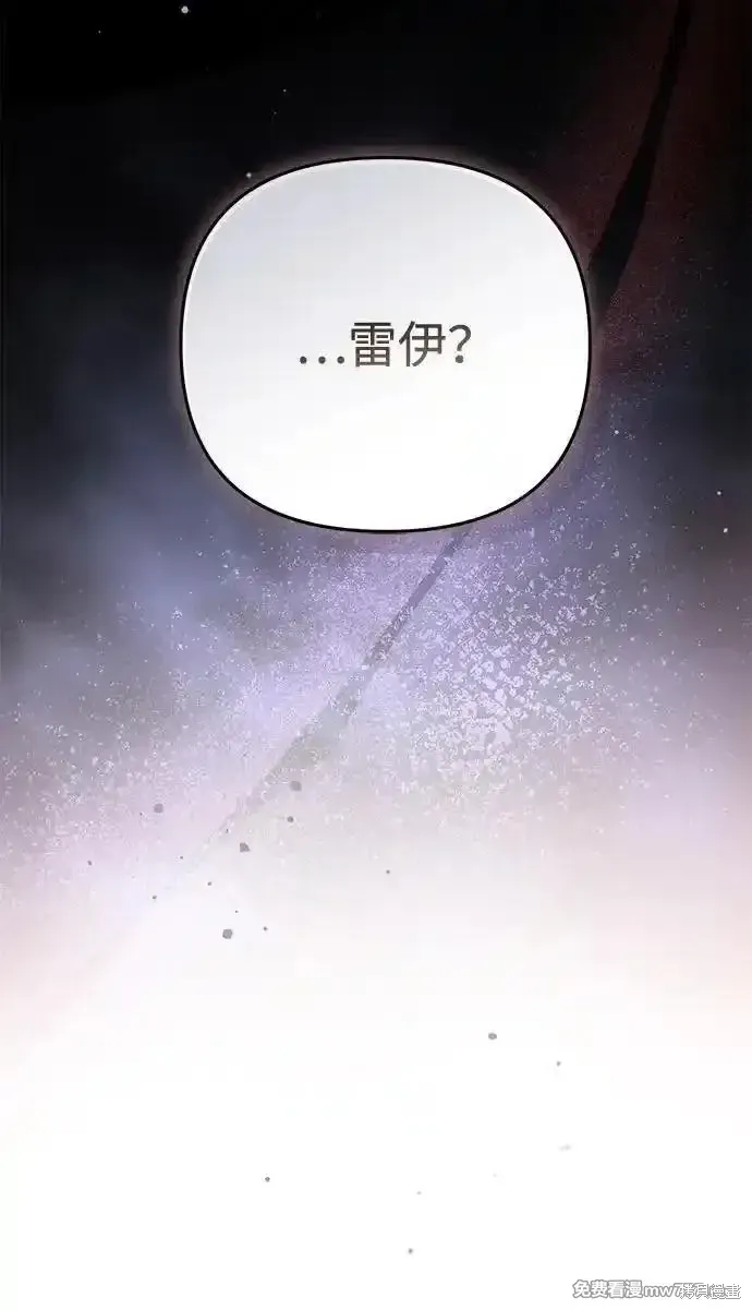 第98话77