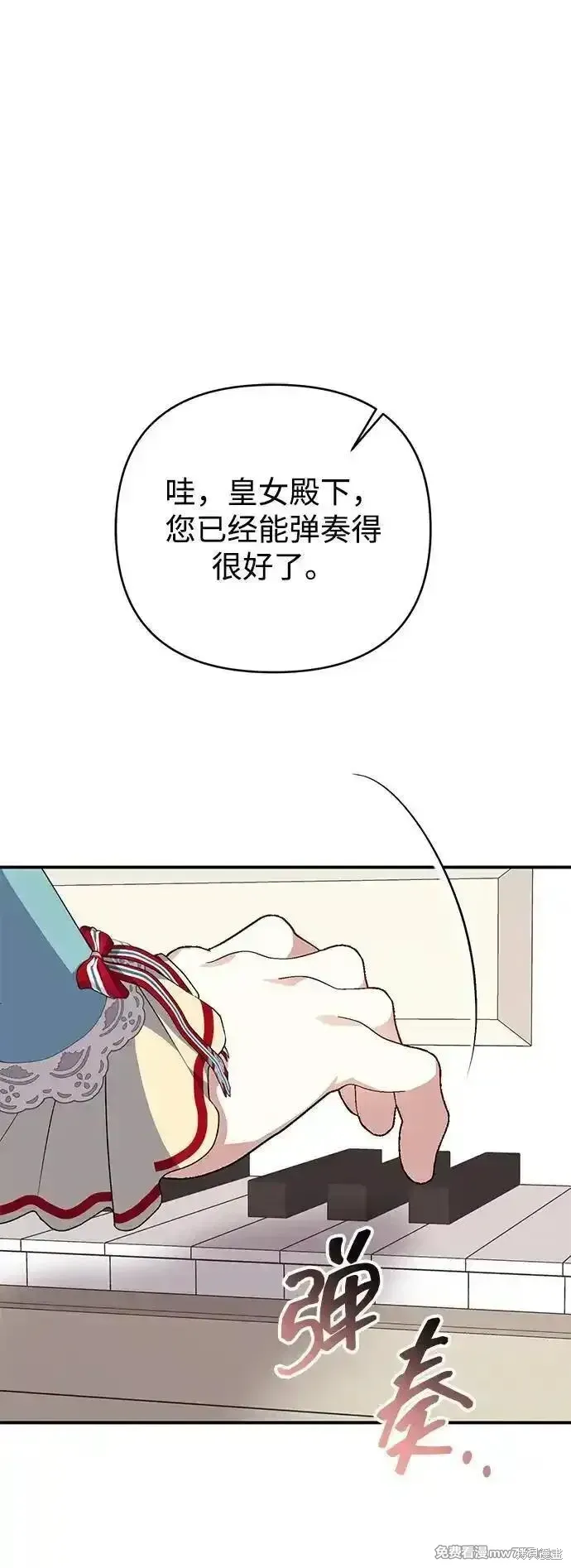 第86话14