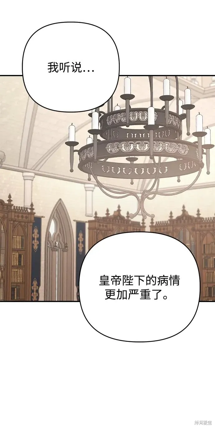 第109话26