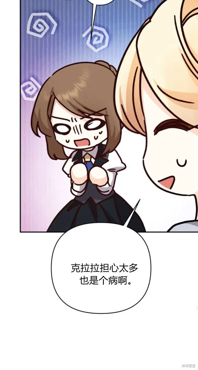 第74话87