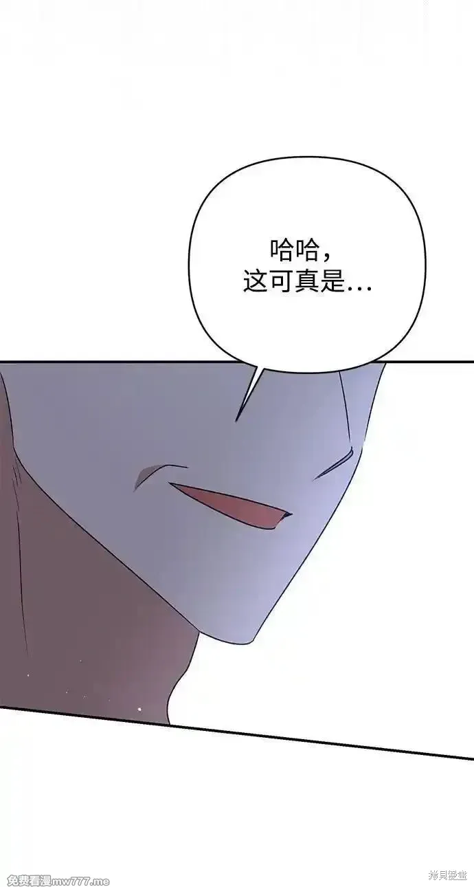 第95话75