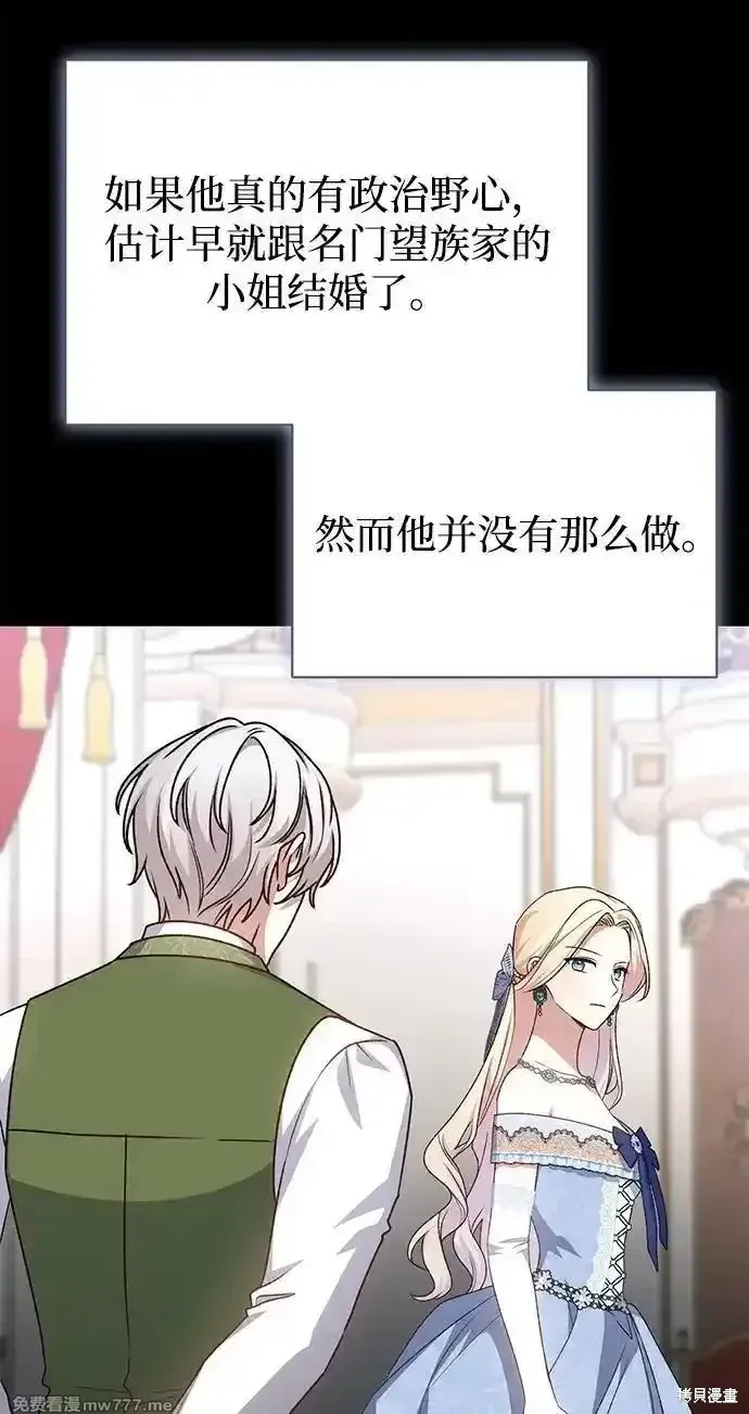 第81话29