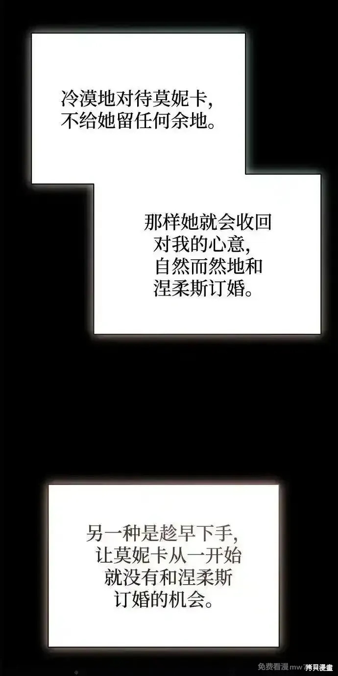 第76话4