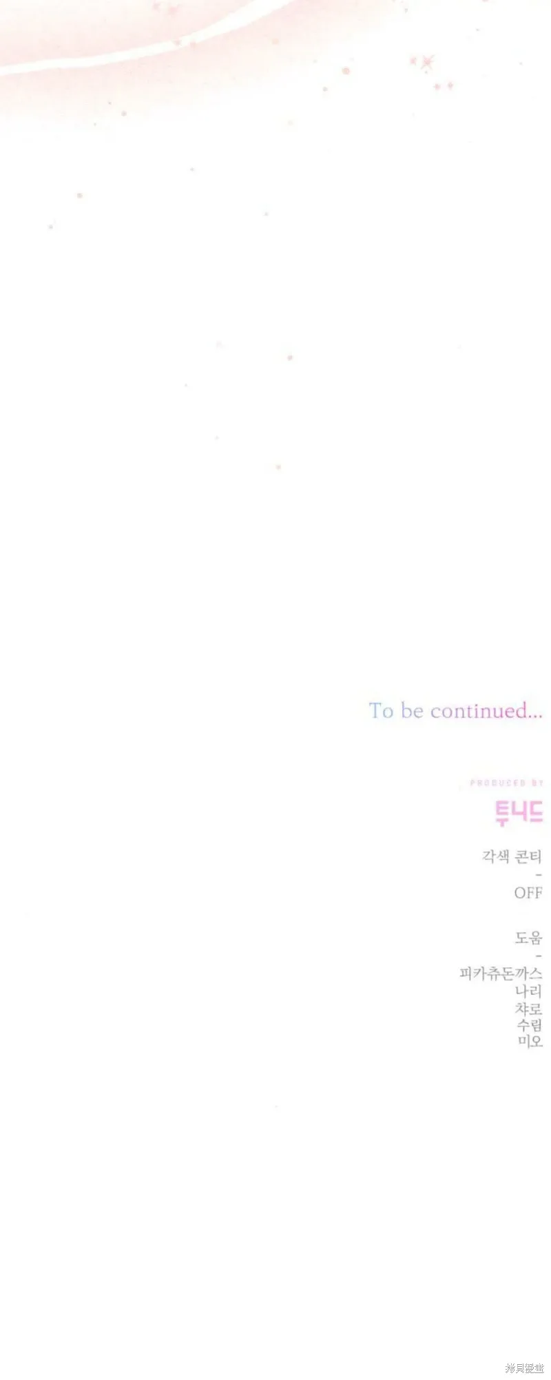 第68话99