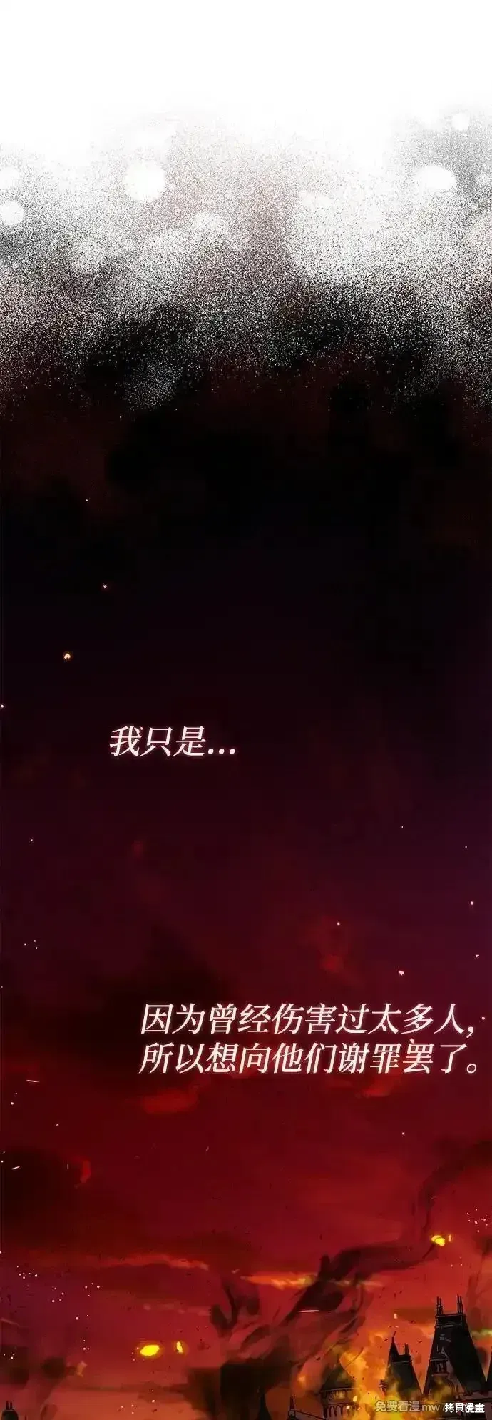 第92话11