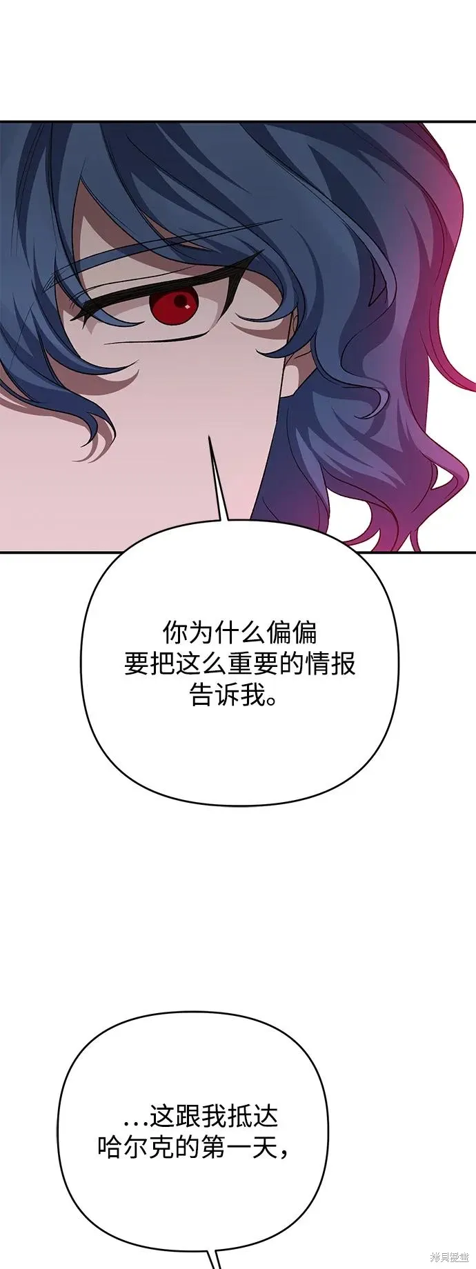 第112话62