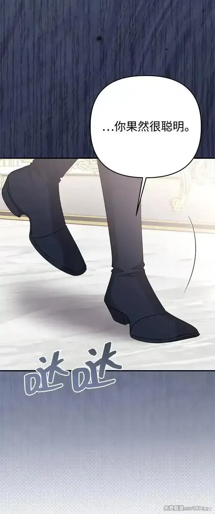第104话68