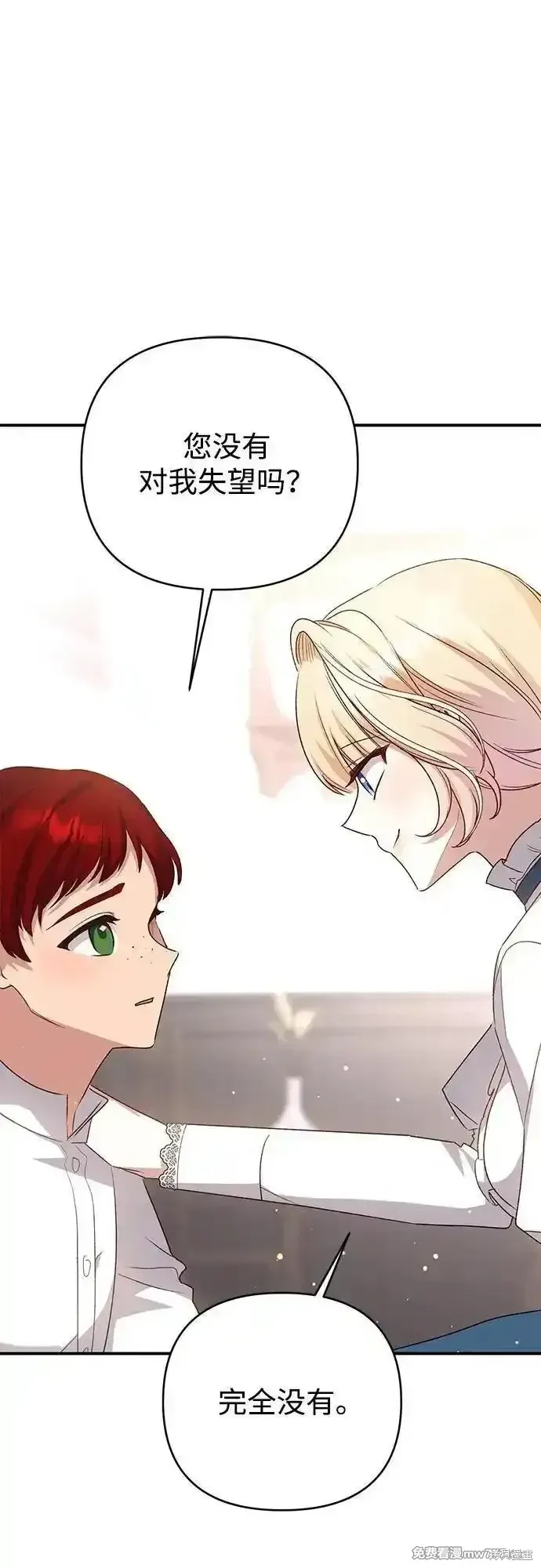 第96话46