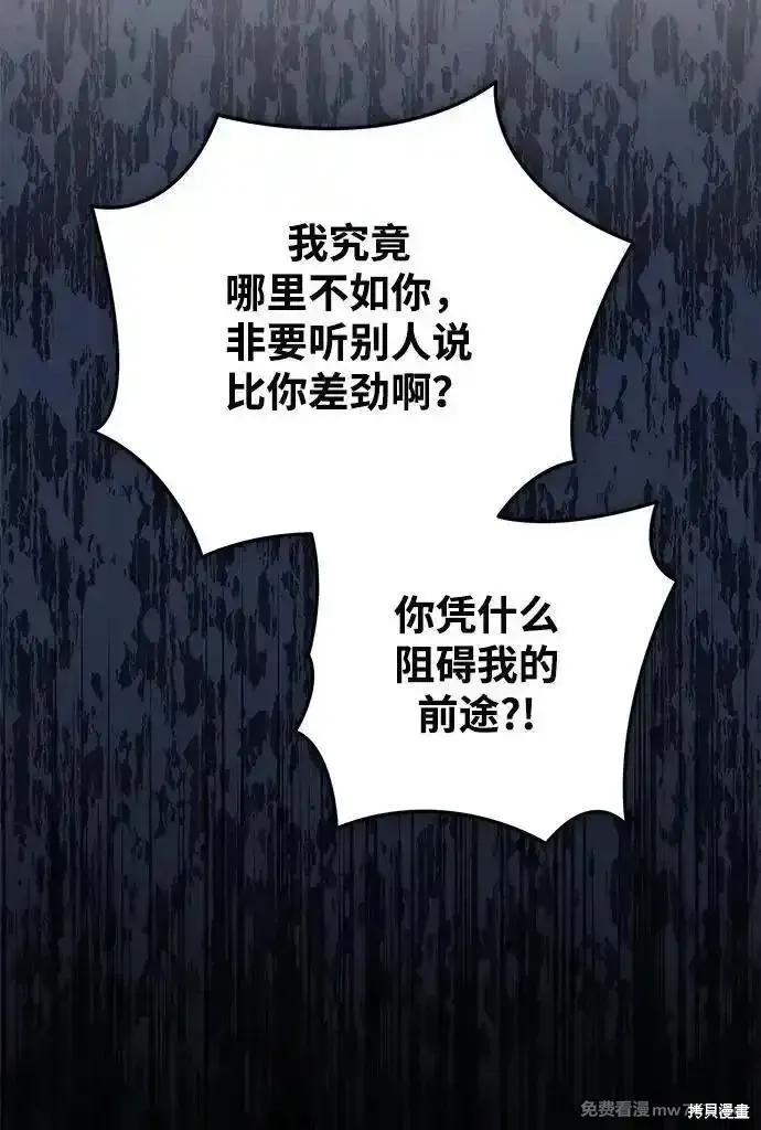 第102话33