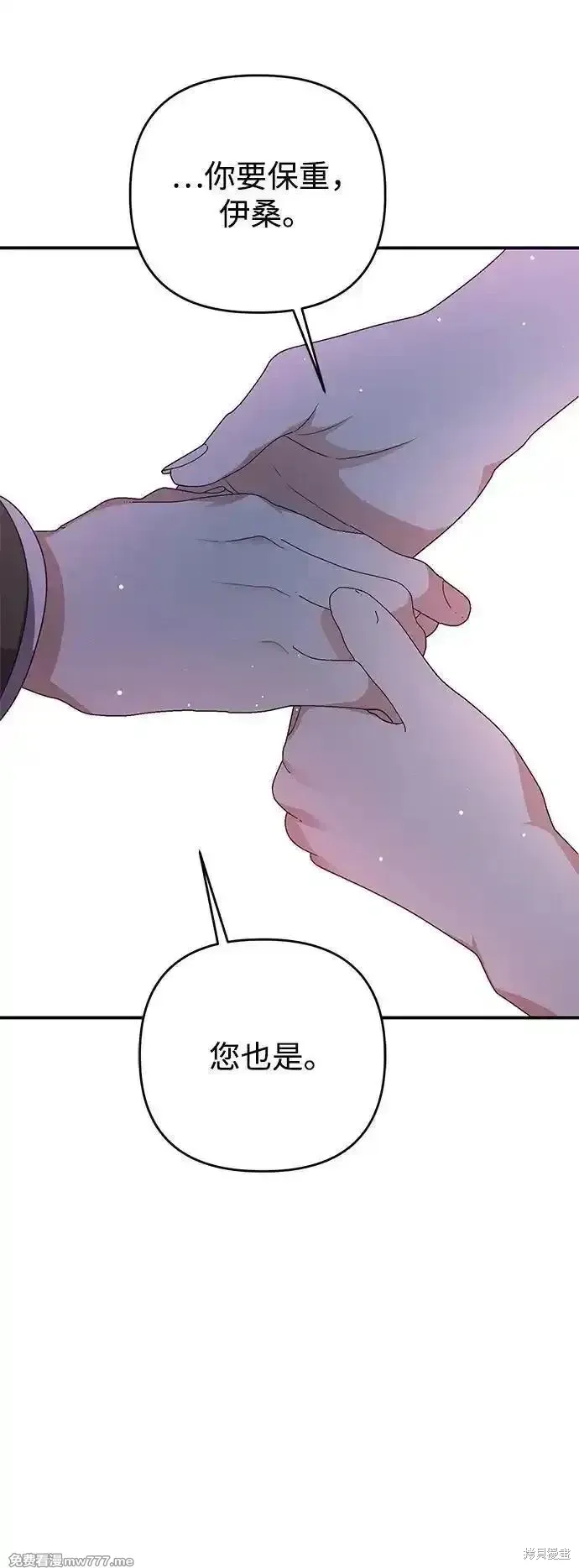 第105话68