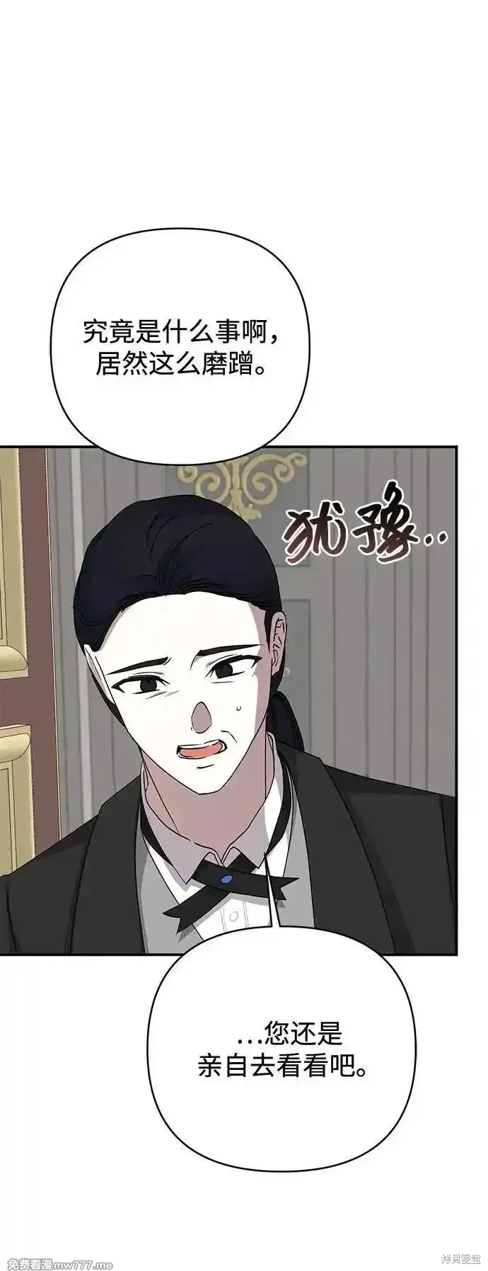 第98话71