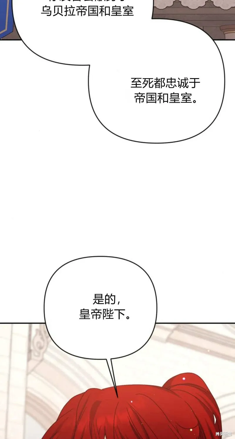 第74话81