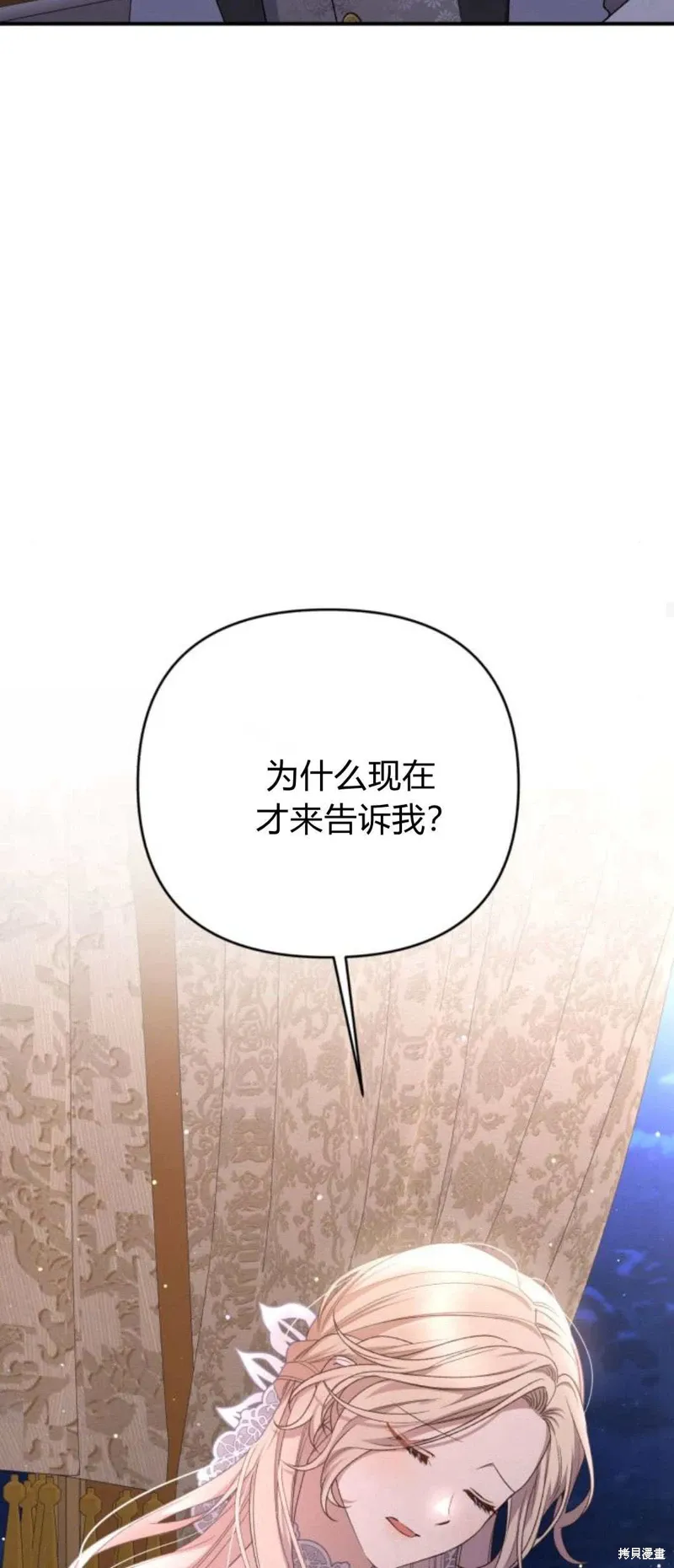 第64话62