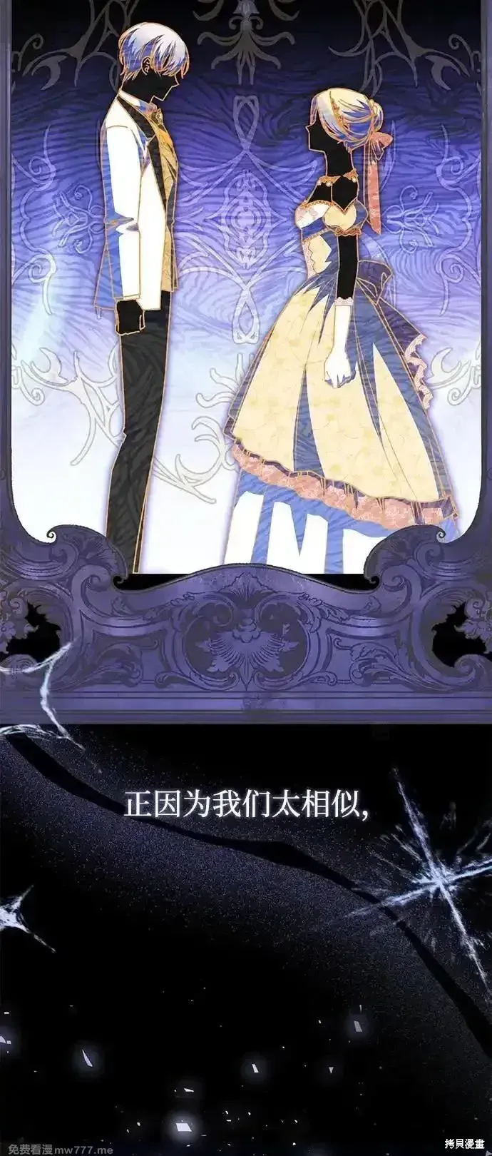 第81话7