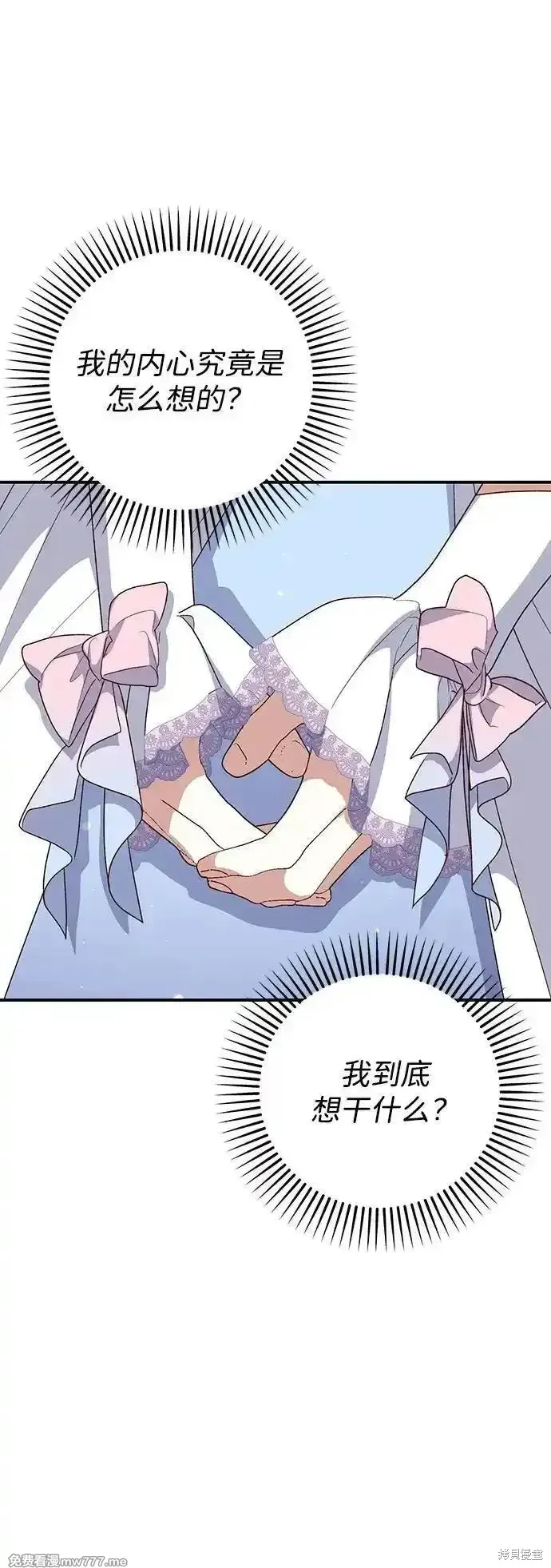第81话25