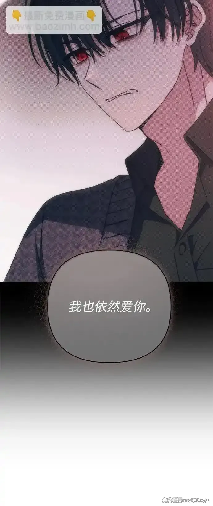 第75话68