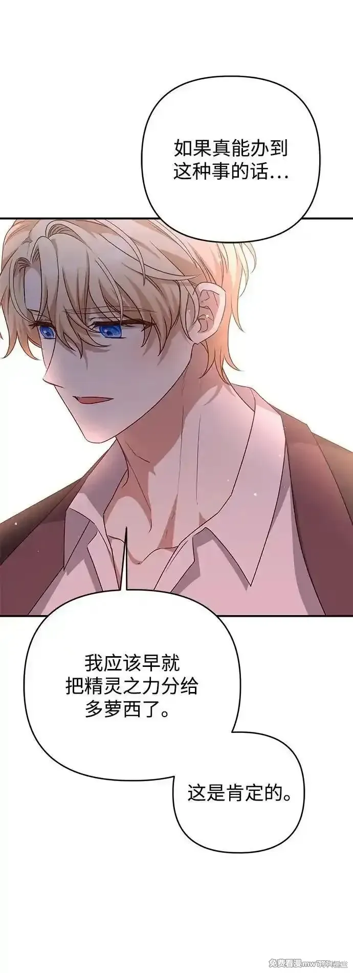 第106话31