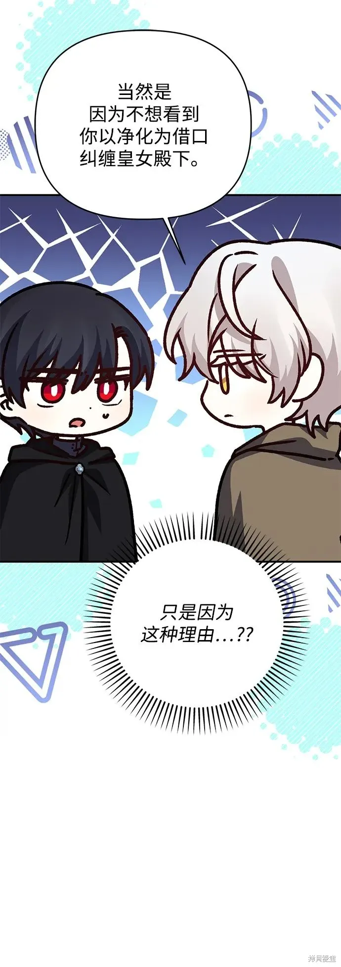 第108话45