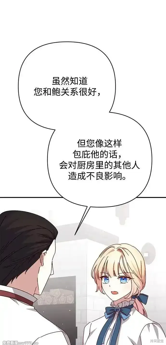 第96话24