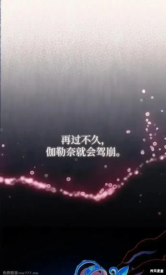 第95话53