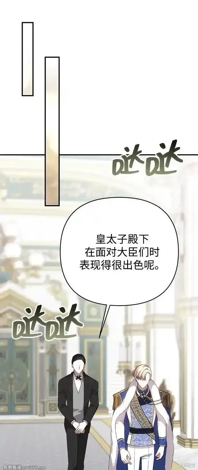 第87话79
