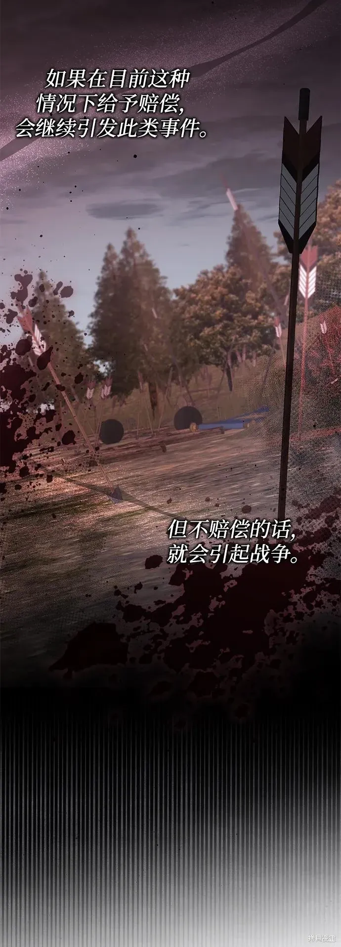 第111话14
