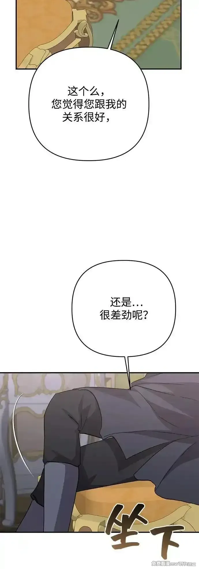 第99话58