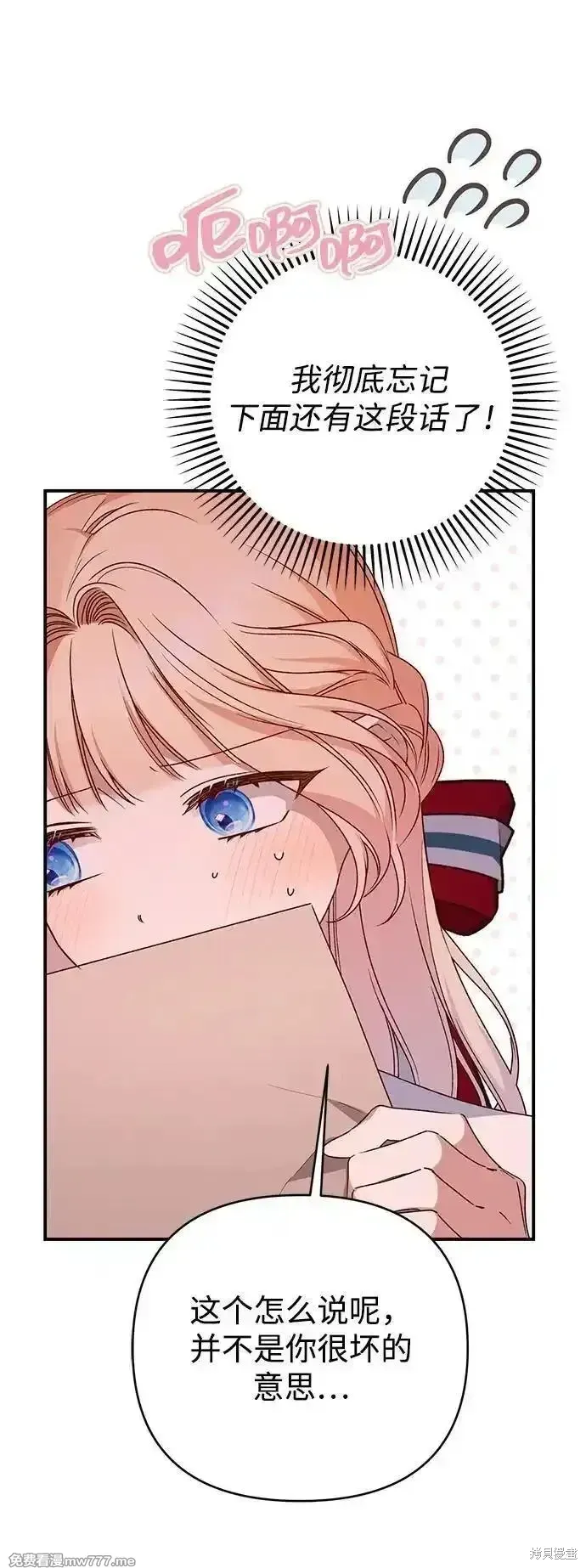 第85话42