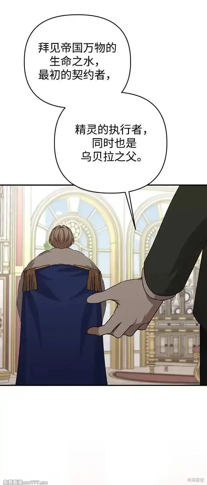 第104话44