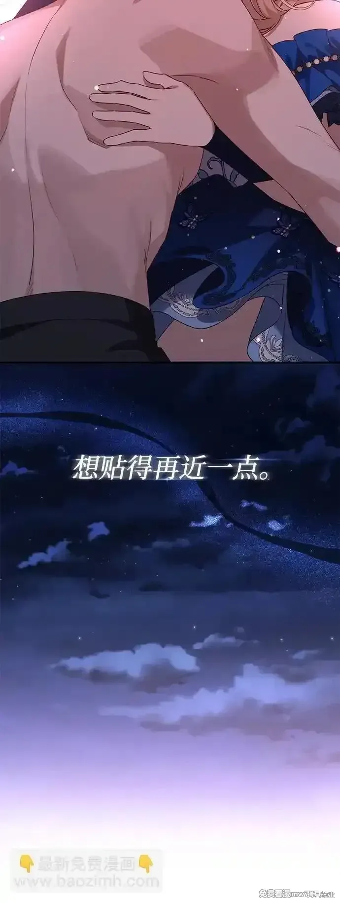 第93话12